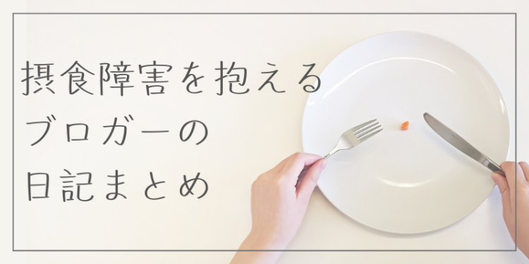 ていねいなくらし